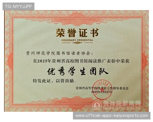 梅西再次低调捐助学校图书馆，被媒体低调报道