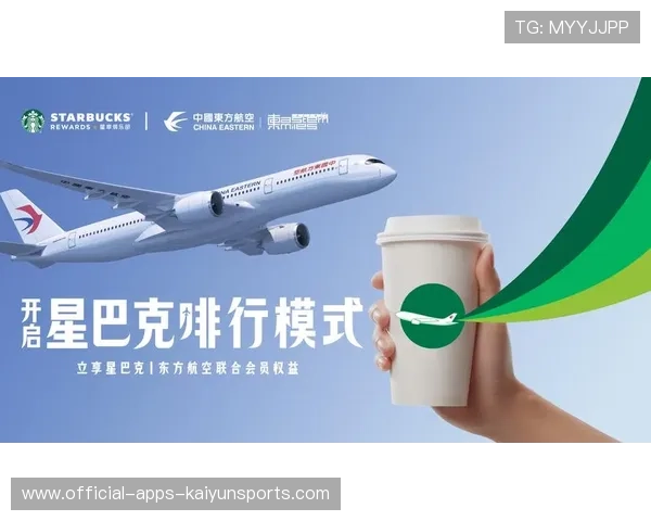 俱乐部与航空公司达成合作 为球队出行提供支持，航空俱乐部是干什么的