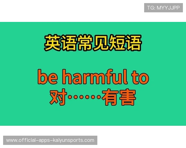 初三英语短语一网打尽,九年级上下册全掌握,初中九年级英语短语