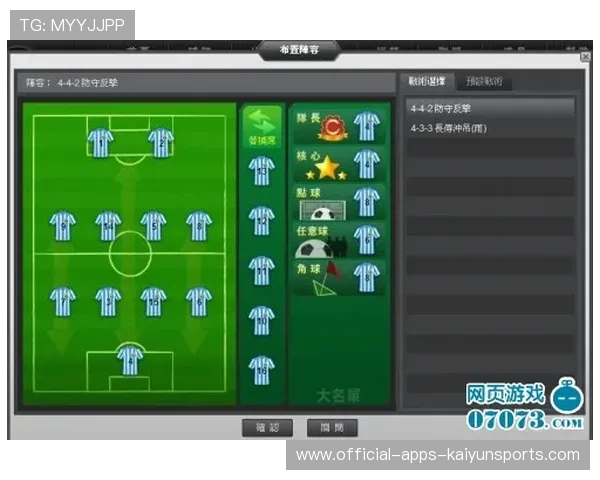 职业俱乐部是否具备完整球员数据成长档案体系,职业足球俱乐部有参赛权利 职业俱乐部是否具备完整球员数据成长档案体系,职业足球俱乐部有参赛权利