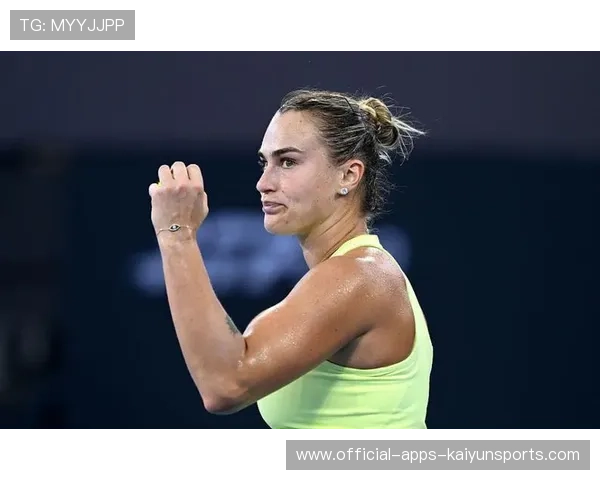 萨巴伦卡再度横扫晋级，势头惊人，萨巴伦卡身体强壮