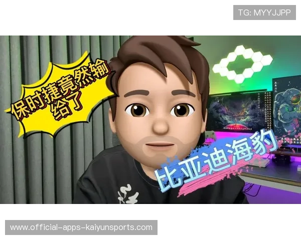 冠军热门意外翻车内幕揭秘（364 ）