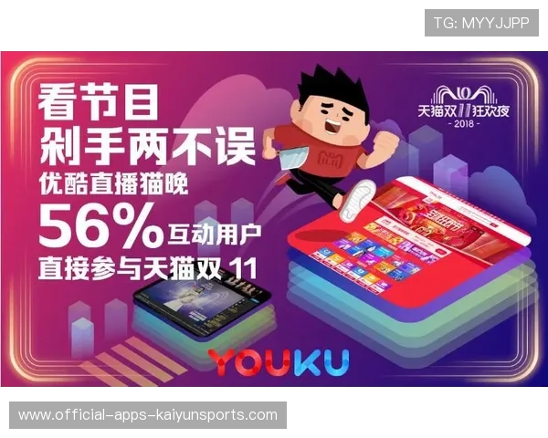 全球直播破纪录观看人数暴涨 全球直播破纪录观看人数暴涨