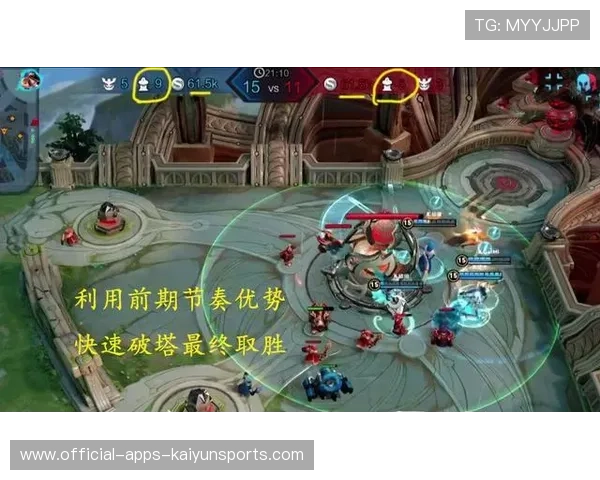 比赛节奏变化成为胜负因素