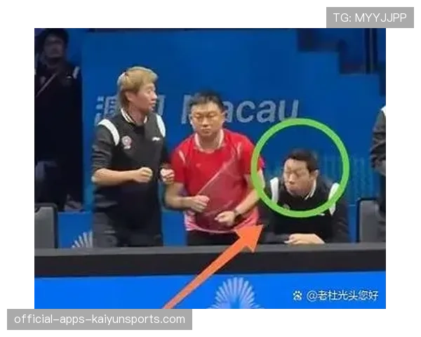 选手失误集锦